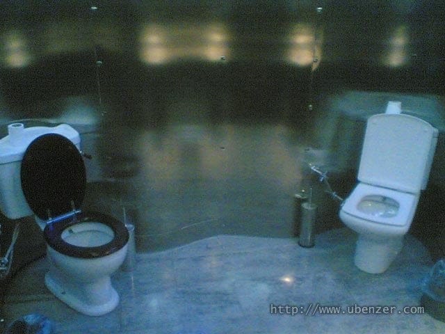 Bornova Özsüt'deki Tuvalet. (Montajsız)
